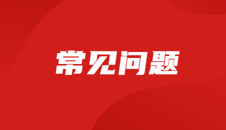 辽宁成人高考专升本