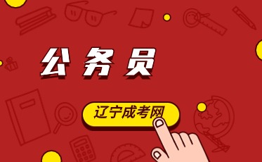 葫芦岛成人高考