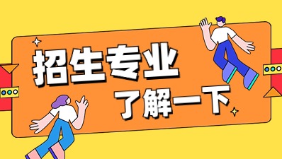 辽宁成人高考专业